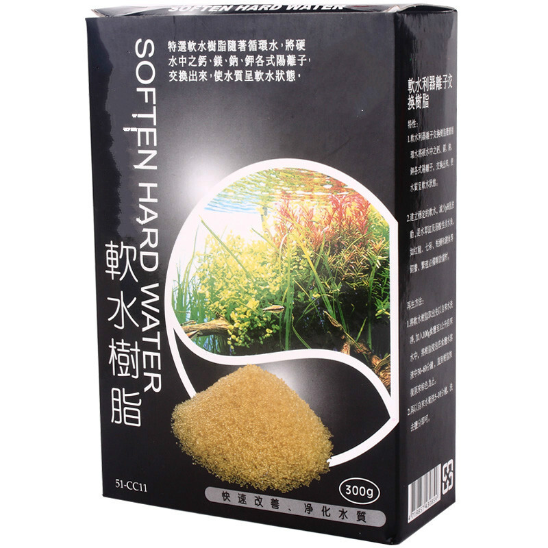 软水树脂淡海水通用水族净水过滤材料软水降PH树脂 神奇软水树脂300G