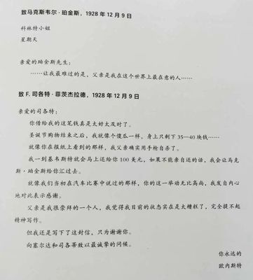 世界给予海明威极致人生体验,他用不朽之作回馈给世界