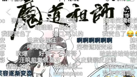 【魔道祖师/广播剧】魏婴:蓝湛男人之间这样很正常的!蓝湛:正常?别放心上?